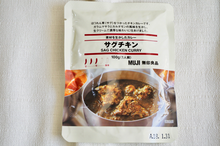 無印良品の100gカレー(サグチキン)