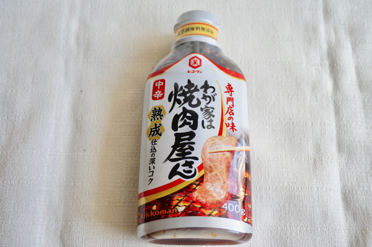 焼肉のタレ(わが家は焼肉屋さん)