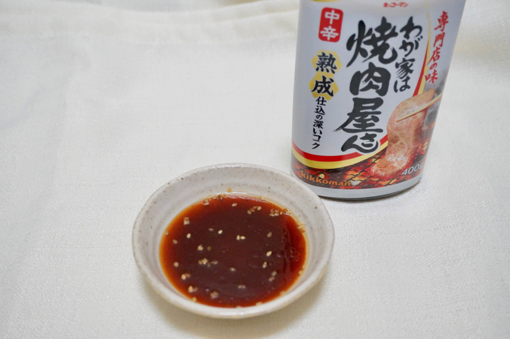 焼肉のタレ(わが家は焼肉屋さん)
