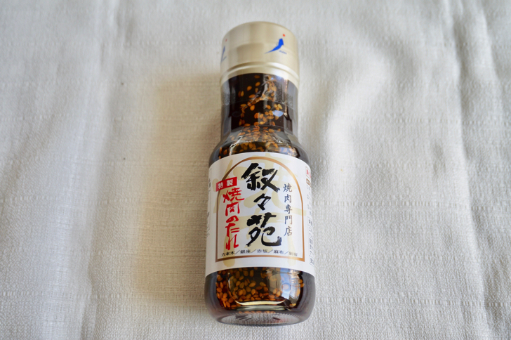 焼肉のタレ(叙々苑)