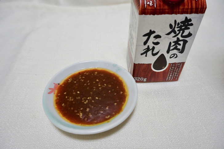 焼肉のタレ(焼肉のたれ)