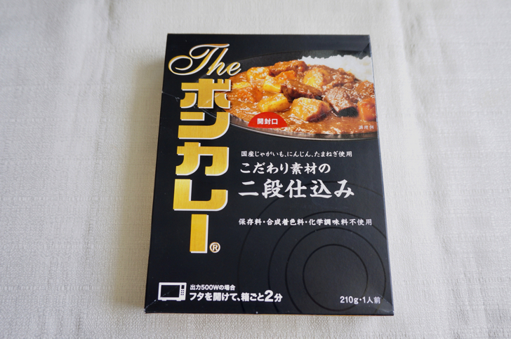 高級カレー(THE・ボンカレー)