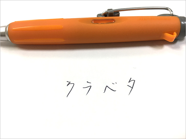 トンボ鉛筆・加圧式油性ボールペン・エアプレス試し書き