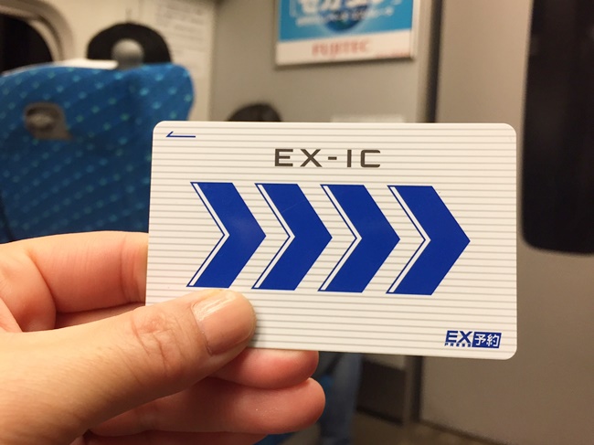 エクスプレス予約 EX-ICカード