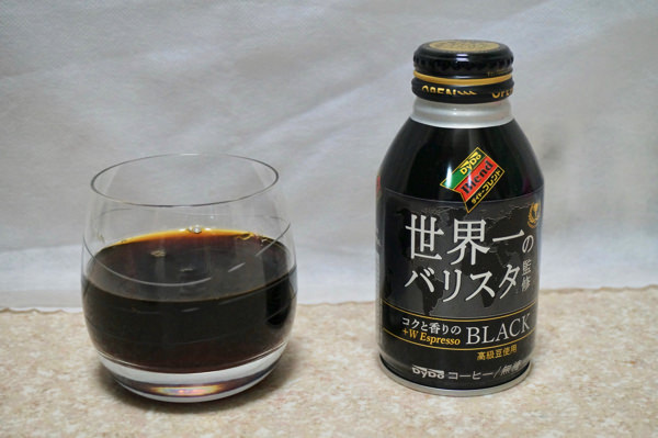 ブラックの缶コーヒー