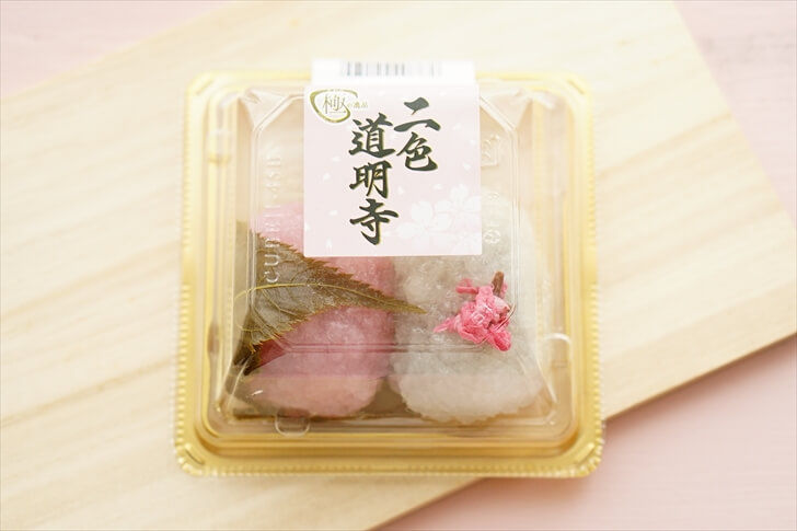 イオン桜餅（株式会社明日香）