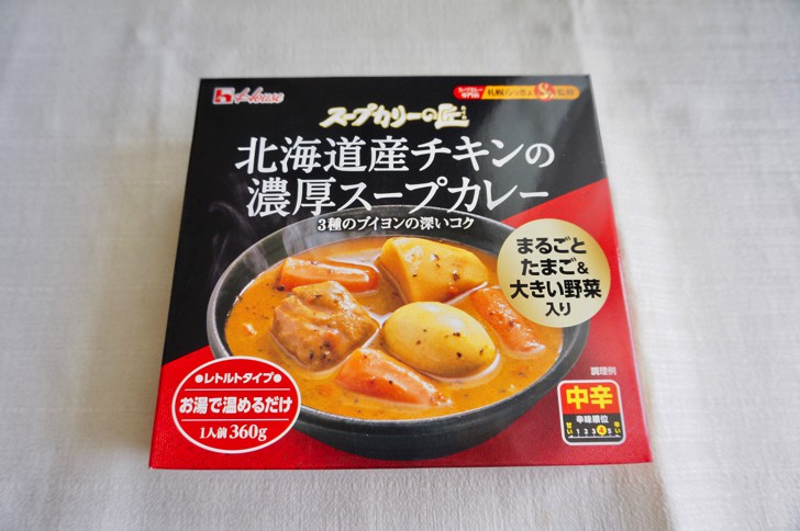 スープカリーの匠 北海道産チキンの濃厚スープカレー
