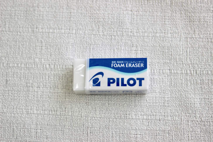フォームイレーザー・ER-F6（パイロット）