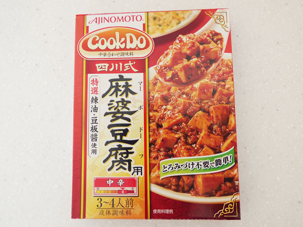 3位：味の素 Cook Do 四川式麻婆豆腐用<中辛>