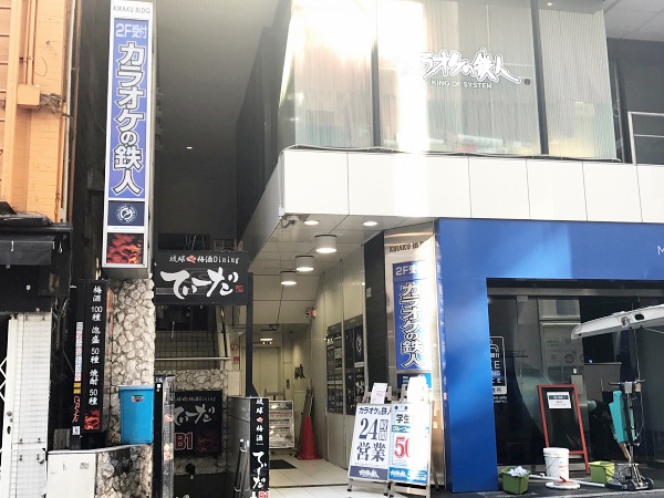 渋谷のカラオケおすすめ比較 実際に行った感想 料金安い順ランキングも発表 クラベタ