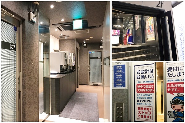 渋谷のカラオケおすすめ比較 実際に行った感想 料金安い順ランキングも発表 クラベタ