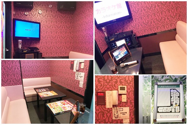 渋谷のカラオケおすすめ比較 実際に行った感想 料金安い順ランキングも発表 クラベタ