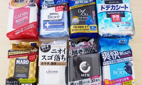 エレガント汗 拭き シート アルコール フリー 全イラスト集