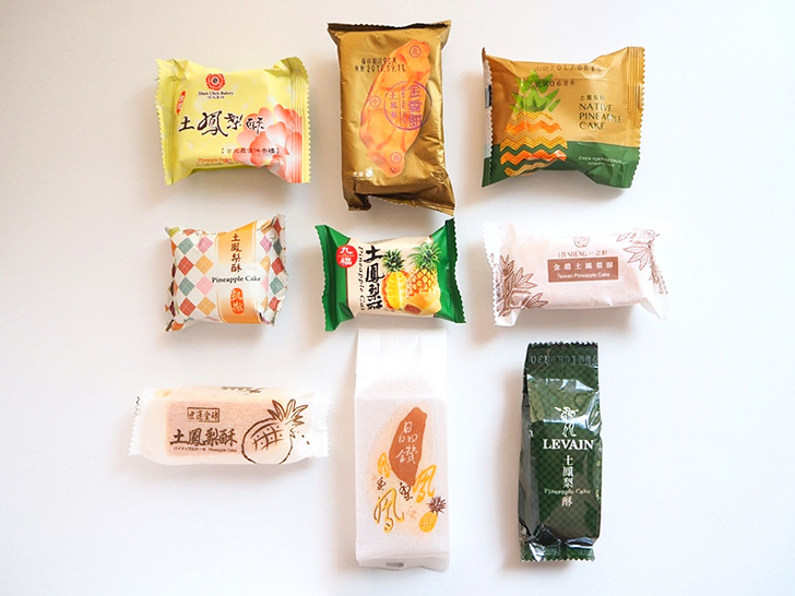 台北駅周辺で購入できる土鳳梨酥（パイナップル100%の餡のパイナップルケーキ）9種類