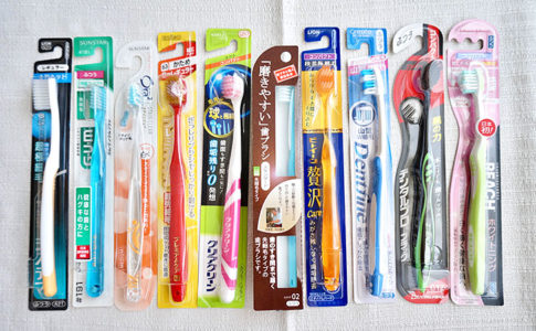 【歯ブラシのおすすめを調査】システマ・GUM・Ora2ほか・10種類を比較してみた