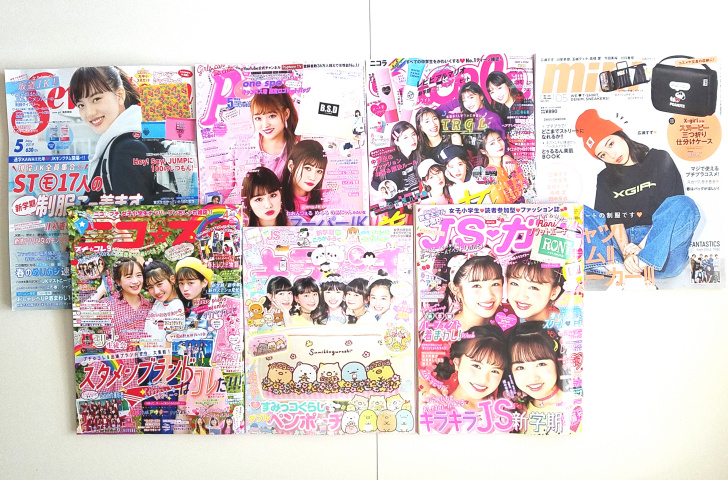 親目線 人気のティーンズ雑誌比較とおすすめランキング Seventeen Popteen ニコラ Jsガールなど7誌を読み比べ クラベタ