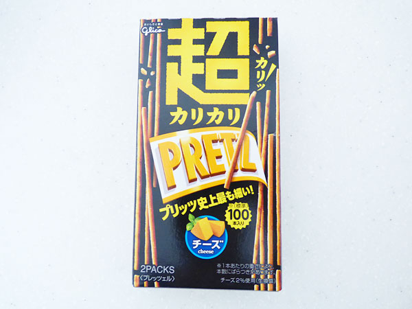 超カリカリプリッツ <チーズ>