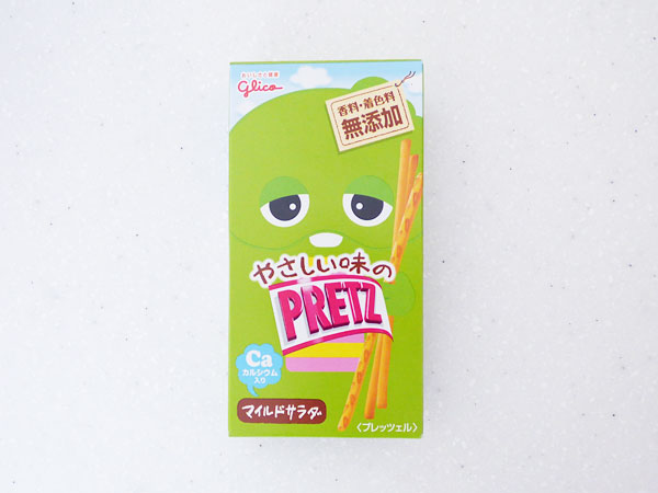 やさしい味のプリッツ<マイルドサラダ>