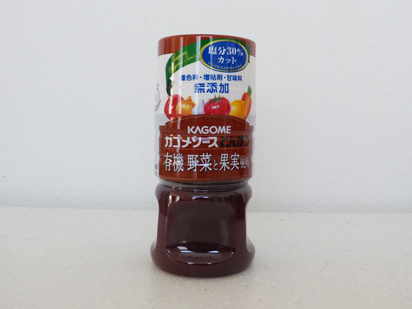 カゴメソースとんかつ　有機野菜と果実使用