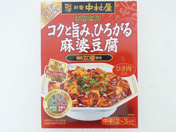 本格四川 コクと旨味、ひろがる麻婆豆腐