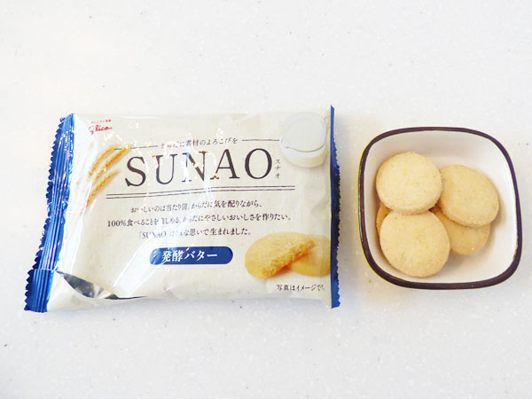 SUNAO<発酵バター>