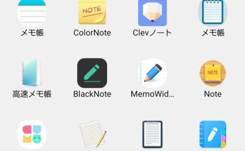 おすすめスマホメモアプリ12選 人気無料メモ帳androidアプリを実際に使って比べてみた クラベタ