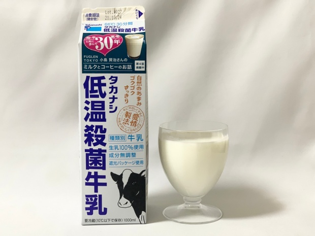 タカナシ低温殺菌牛乳