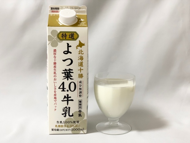 北海道十勝特選よつ葉4.0牛乳