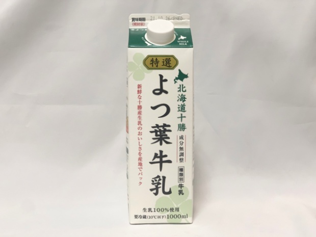 北海道十勝特選よつ葉牛乳
