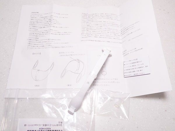 日本製 超小型 スリム インナーマスクフレームrejame（リジェーム）