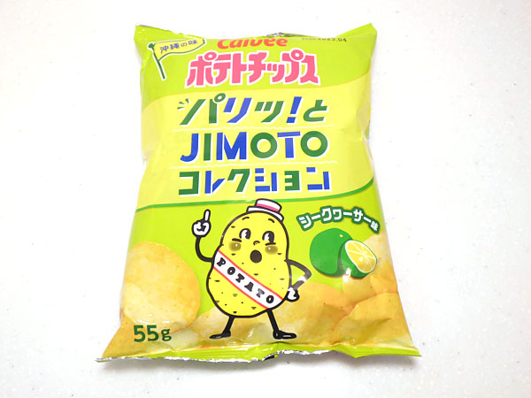 ポテトチップス パリッ！とJIMOTOコレクション シークヮーサー味