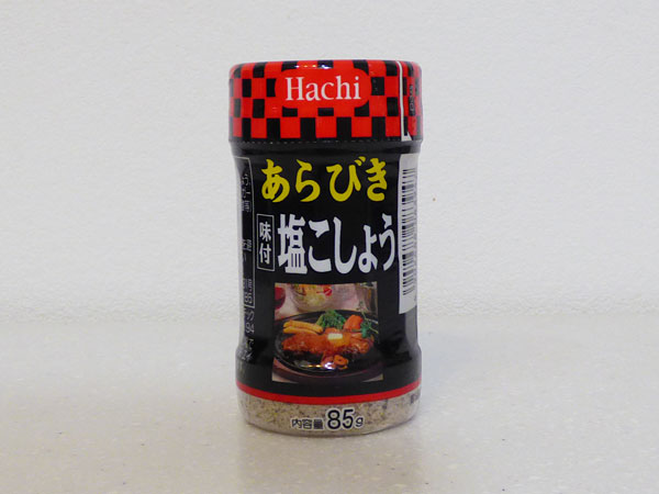 Hachi食品 あらびき味付塩こしょう