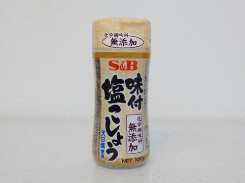 味塩コショウがおいしいのは?エスビーやハウス、ダイショーなどの15種類を比較 | クラベタ