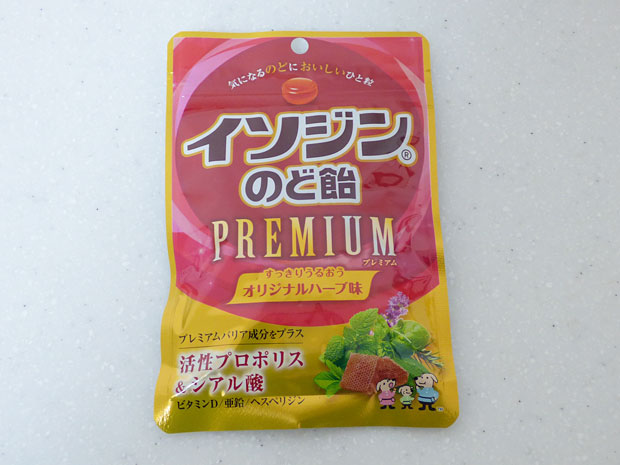 イソジンのど飴PREMIUMオリジナルハーブ味