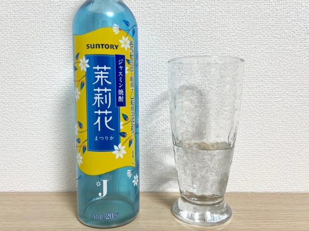 茉莉花のストレート