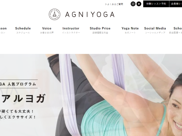 アクティビア　AGNIYOGA