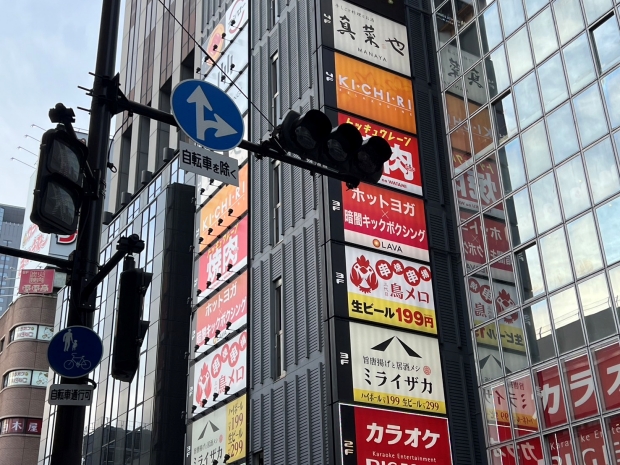 ホットヨガラバの看板