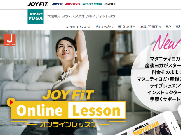 女性専用 ヨガJOYFIT YOGA(スタジオ ジョイフィットヨガ)