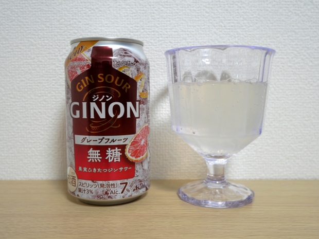 GIN SOUR ジノン グレープフルーツ無糖