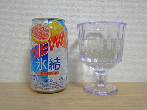 NEW！氷結グレープフルーツ