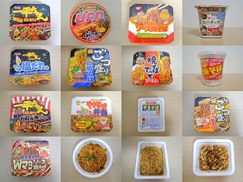 即席カップ焼きそば13種類