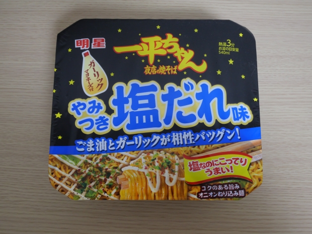 一平ちゃん夜店の焼そば やみつき塩だれ味