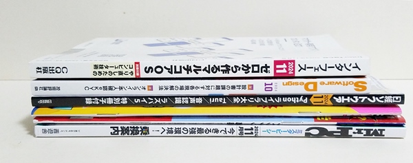 パソコン雑誌大きさ比べ