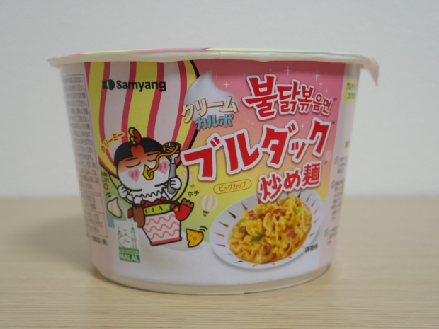 クリームカルボナーラブルダック炒め麺 BIG