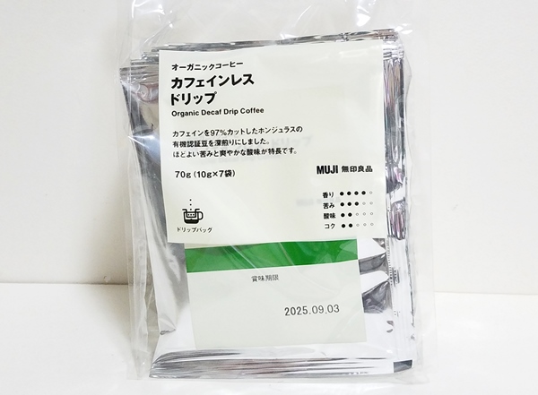 カフェインレスコーヒー無印良品