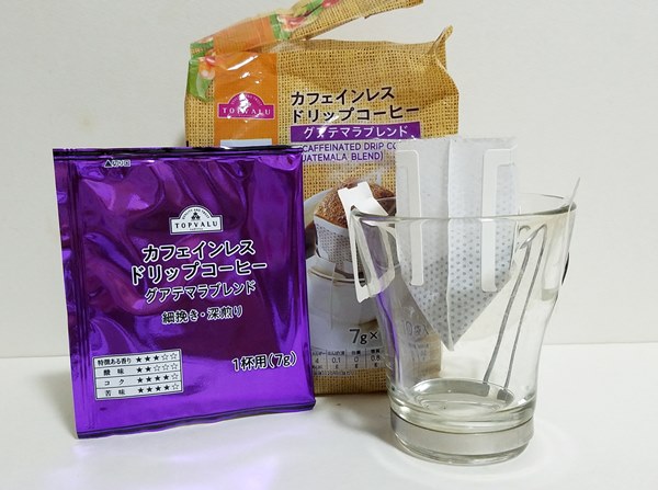 カフェインレスコーヒートップバリュグアテマラドリップパック