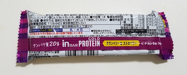 in BAR PROTEIN GOLD クランベリー&ストロベリー説明