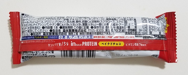 in BAR PROTEIN ベイクドチョコ説明