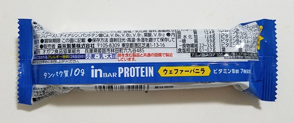 in BAR PROTEIN ウェファーバニラ説明