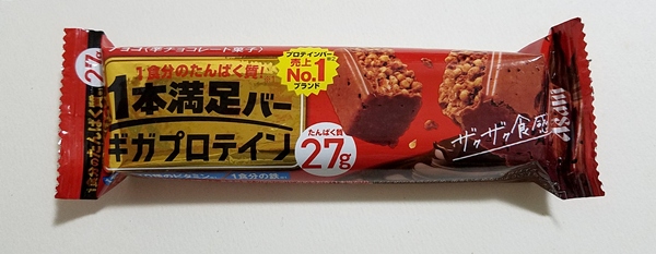 1本満足バー ギガプロテイン チョコ